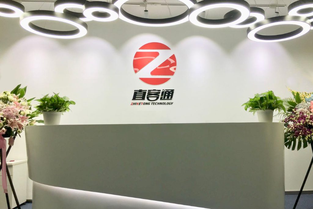 Zhiketong travel startup source Zhiketong