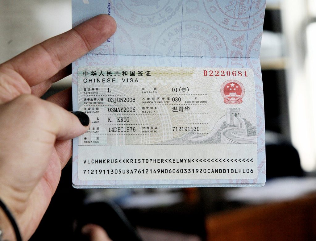A visa for entry to China