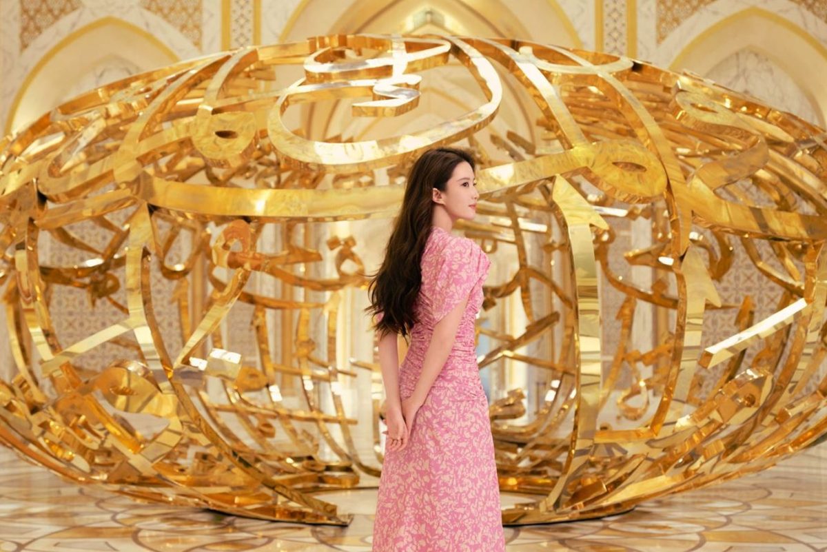 China Middle East